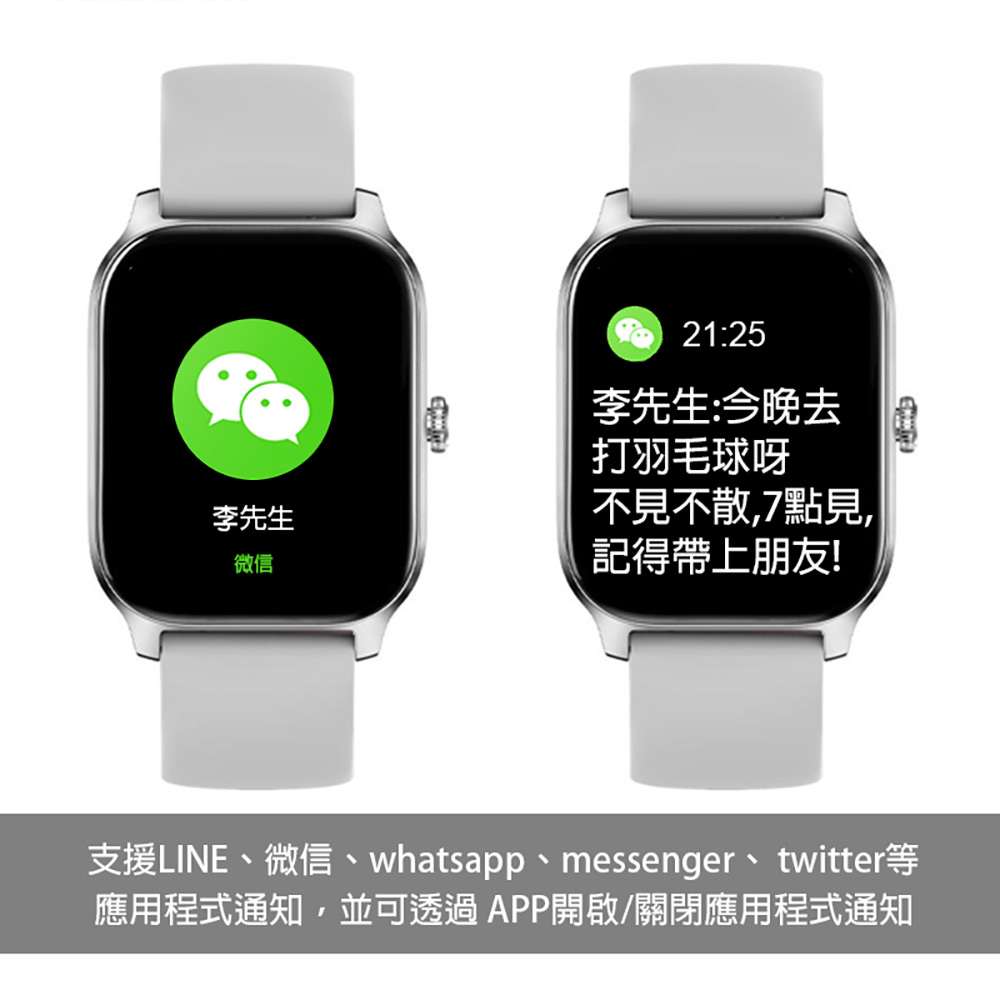 SW-30 Plus OD1 藍芽運動手錶 震動版(升級吸汗錶帶 2.06吋高清螢幕 藍芽通話 健康監測 LINE來電通知)